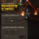 쎈PC방 이미지