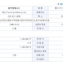 세진메디 이미지