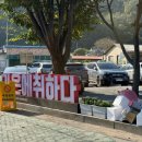 가은산업개발 이미지