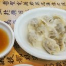 황가네흑염소 이미지