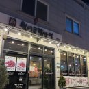 남촌막국수 이미지
