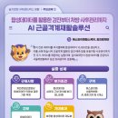 에스와이엠헬스케어