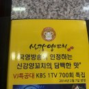 양꼬치집 이미지