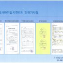 주정차단속-042 이미지