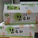장아식품 네이버블로그