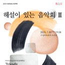 수성아트피아 소극장 이미지