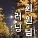 건강해GYM휘트니스 이미지