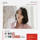 <G-STAGE Vol.5> 지소쿠리클럽 콘서트 이미지