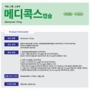 히스토바이오 이미지