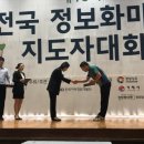 신라불교초전지마을 구미뉴스