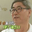 하이얀세탁전문점 이미지
