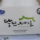 농업회사법인 뚱딴지마을 주식회사 이미지