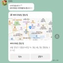 [w2_결혼준비] 플래너 계약-베리굿웨딩