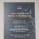 [당진 합덕] 무보까국밥 다녀왔어요