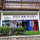 청만장