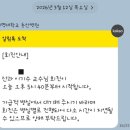 동산지하차도 | [임신 13주] 참을만한 아픔, 맥도날드수술 2일차 후기_계명대학교 동산병원 입원 3일차
