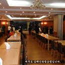 삼해인 관광호텔 이미지