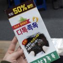 강남족욕 이미지