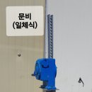 (주)오주산업 네이버블로그