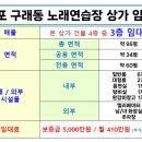 998노래연습장 이미지