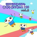 (주)고운정보통신 이미지