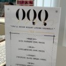 오코크뷰티라운지