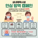 24시 헬스 K.S 바디스타 휘트니스 남산점 이미지
