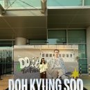 씨유 낙원점 | 251207 도경수 콘서트 막콘 후기 &lt;Do it! The Final&gt; | 고려대학교 화정체육관 2층 C구역 시야