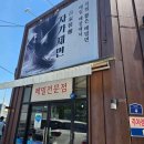 하나푸드 삼계하나로마트 다이닝코드