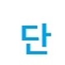 시드니종합동물병원 이미지