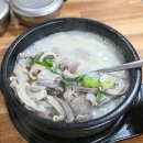 서천사골순대국 네이버블로그