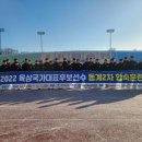 국가대표체력훈련센터 - 고양시 덕양구 호국로716번길 17 | 국가대표체력훈련센터