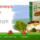 돌산떡집 이미지