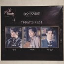 알피시방 | 만두만두만두만두! 뮤지컬 미오 프라텔로(김대현, 유현석, 김지온)