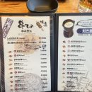 노군꼬치 세종다정점