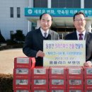 홈플러스 보령점 충청탑뉴스
