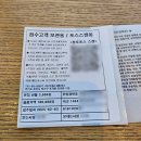 GS25동탄골드점 | GS25 편의점택배 | 택배예약하기 | 요금안내 | 가능지점조회