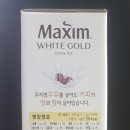 화이트 편의점 이미지
