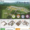 보라스카이타운 이미지