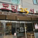 씨유 경주하동점 | [전남 화순] 어게인 세모녀 여행일기_1일차