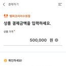 템퍼수원점