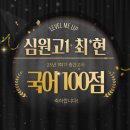 최*현 이미지