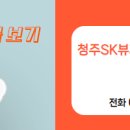 자이단지내 자이공인중개사사무소 이미지