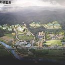 주왕산 관광지 이미지