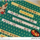 노리터즉석떡볶이 이미지