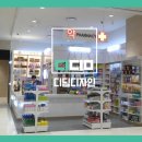 하이팜약국 이미지
