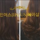 IN(인)미용실 이미지