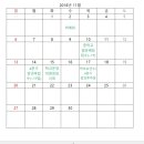 일신초병설유치원 이미지