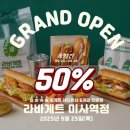 씨유 미사그랑파사쥬점 | [내돈내산] 미사역 그랑파사쥬 바게트 샌드위치 &#34;라바게트&#34; 솔직후기 &amp; 오픈 이벤트