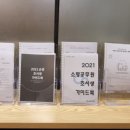 커넥츠 프랩 이미지